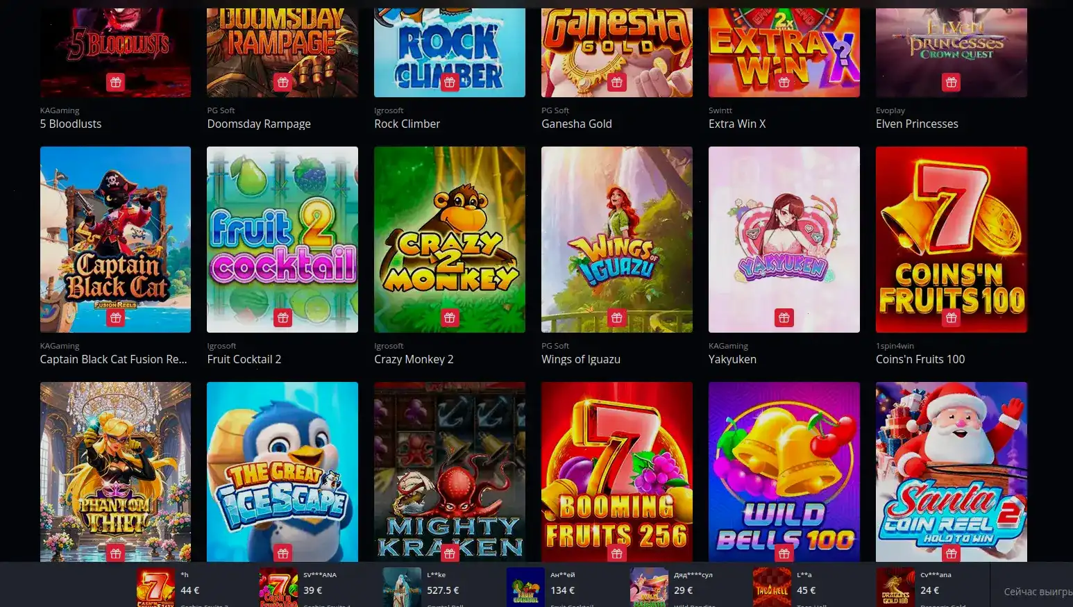 Живое казино с дилером в Orca 88